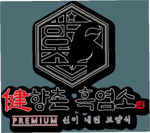 부모님 건강 선물 흑염소즙 ...