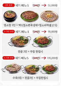 흑염소 자연방목 사육이 중요...