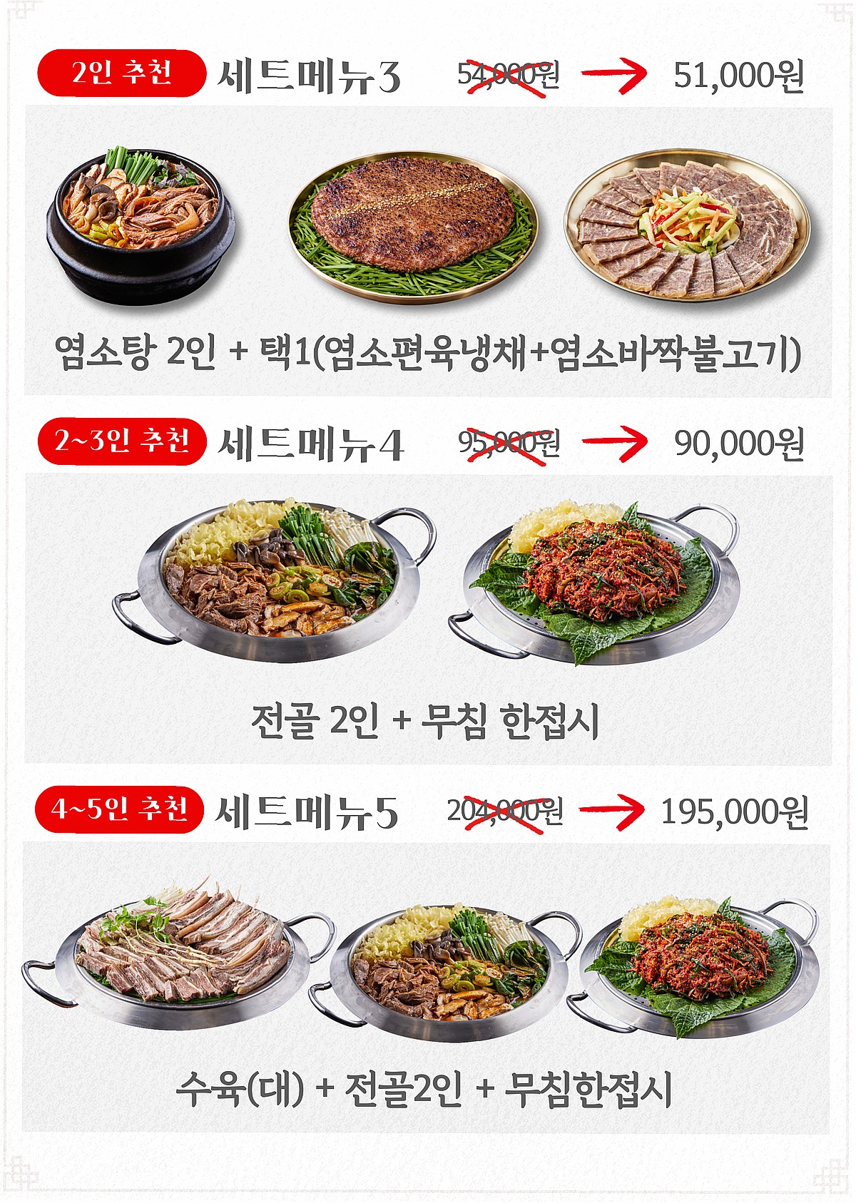 흑염소 자연방목 사육이 중요한 이유